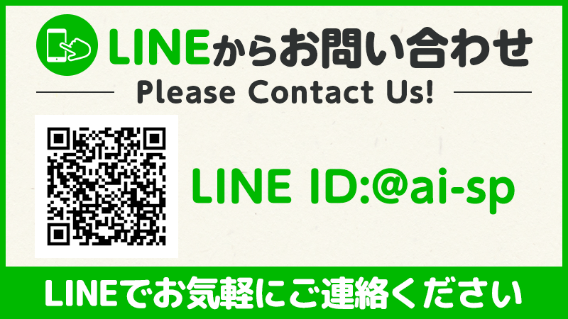 LINE@ 
