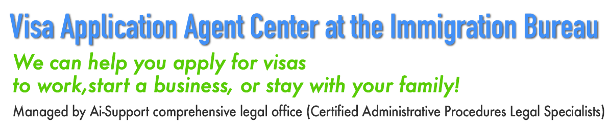 Visa Agency Center for Immigration